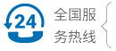 聯(lián)系我們